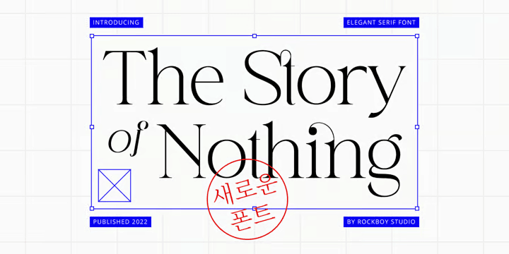 The Story of Nothing