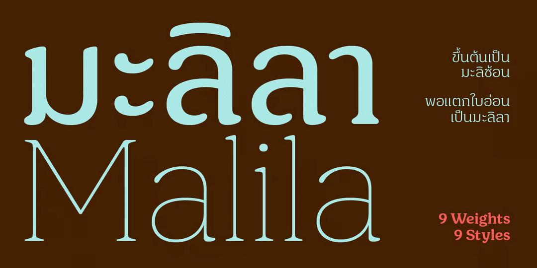 Malila